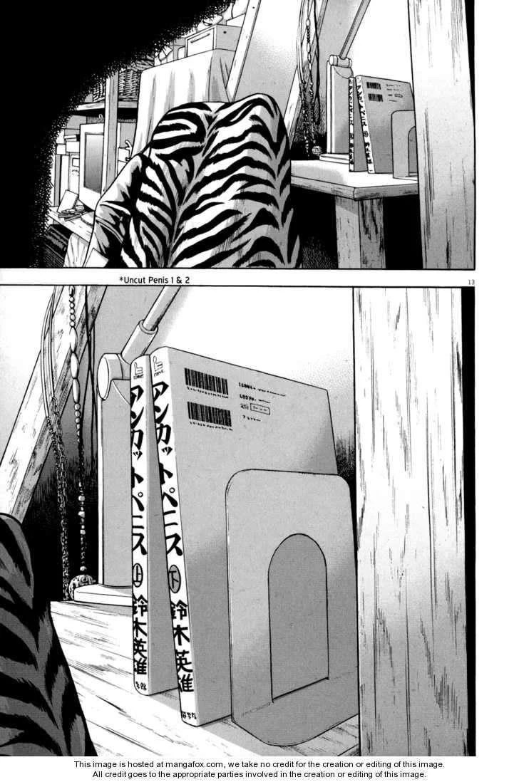 I Am a Hero Chapter 13 - Page 11