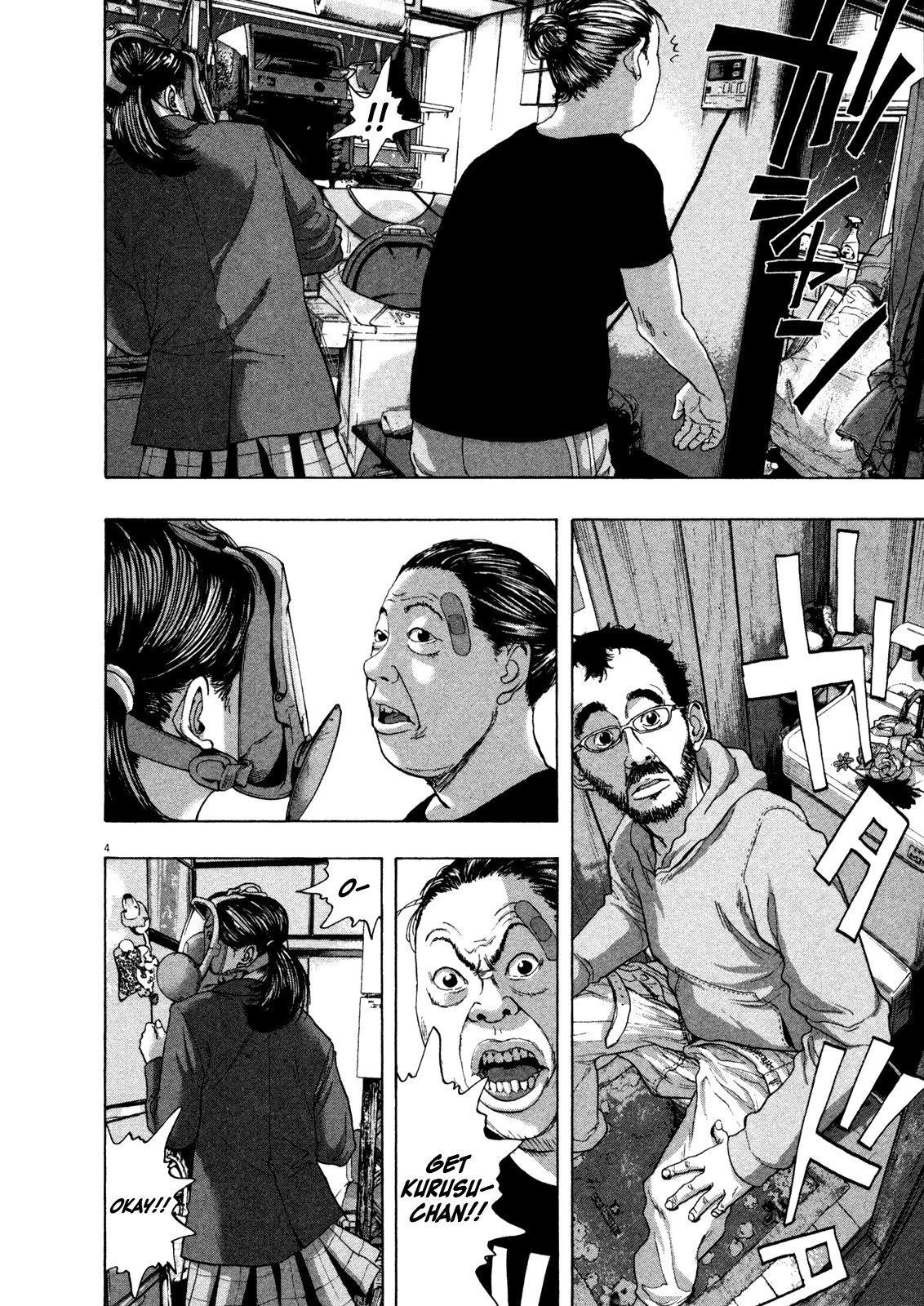 I Am a Hero Chapter 132 - Page 4