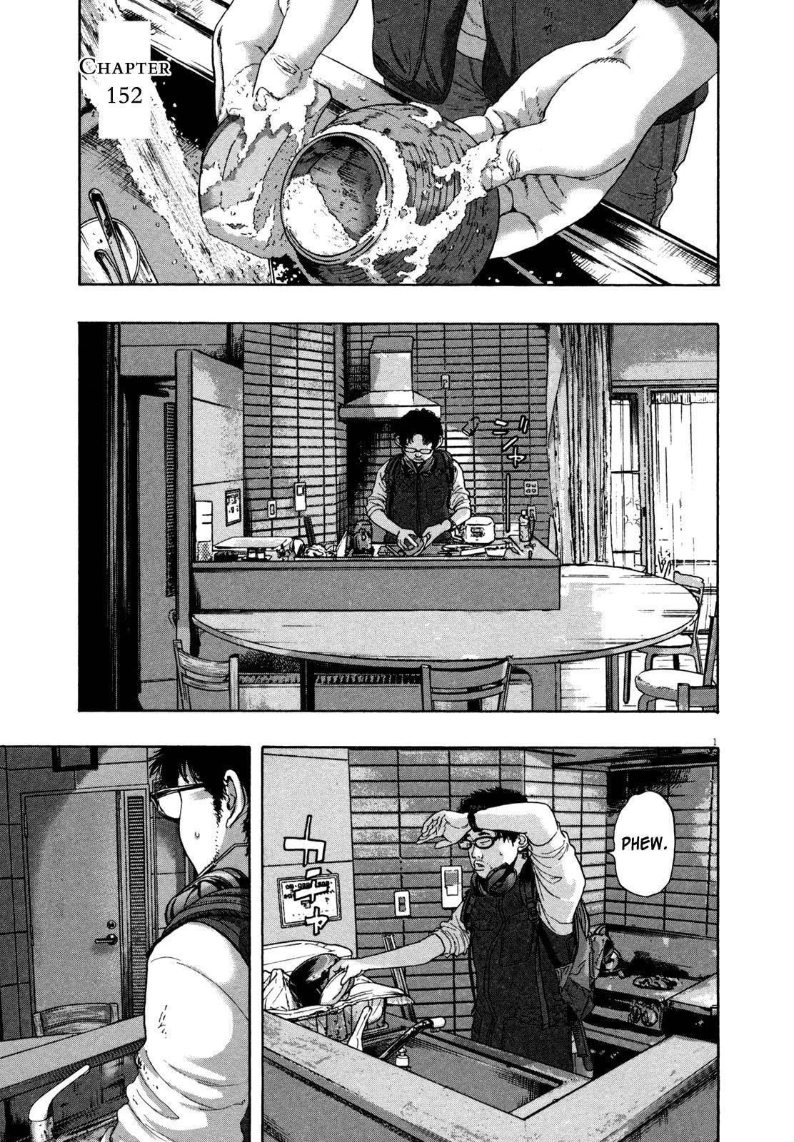 I Am a Hero Chapter 152 - Page 1