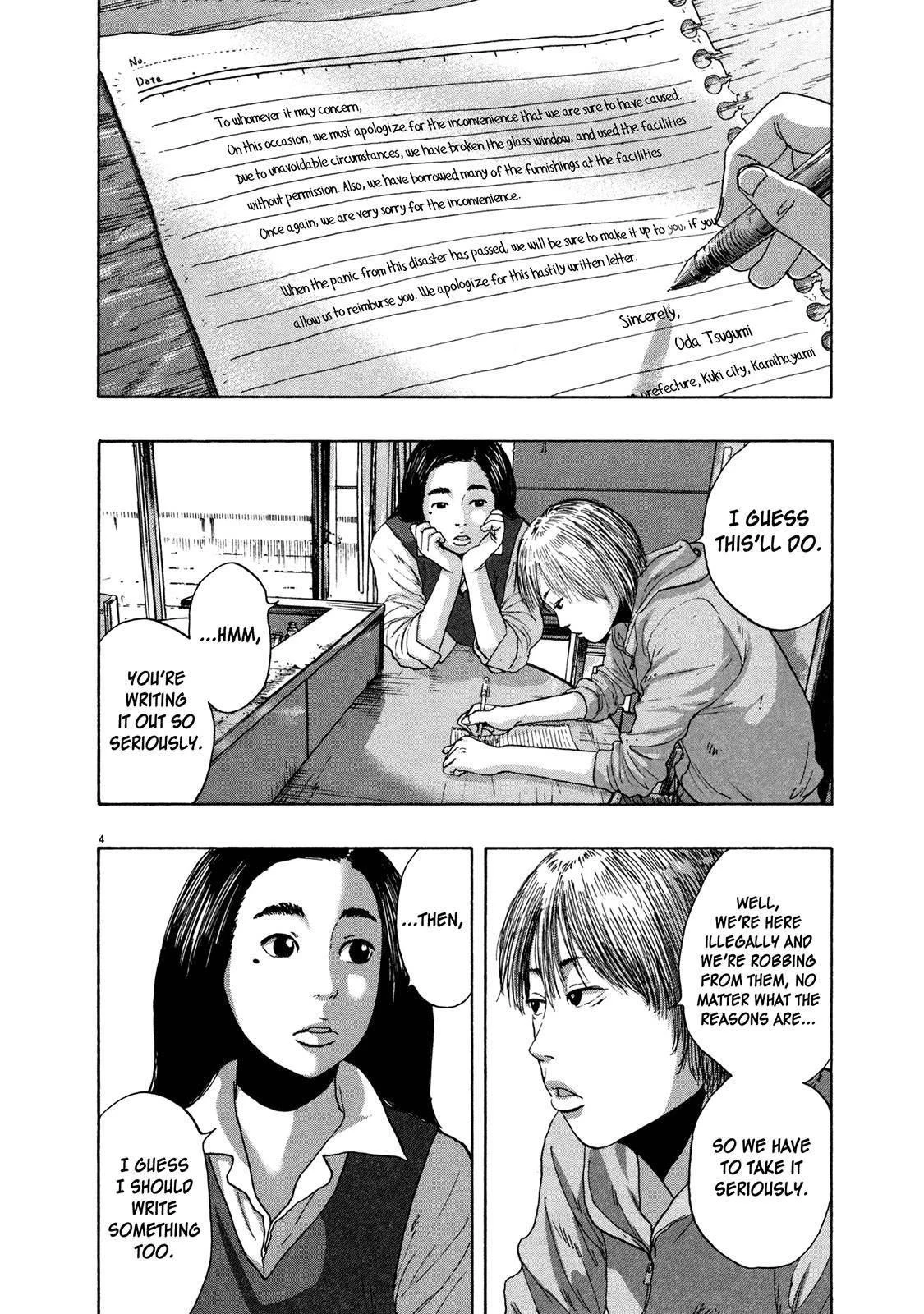 I Am a Hero Chapter 153 - Page 4