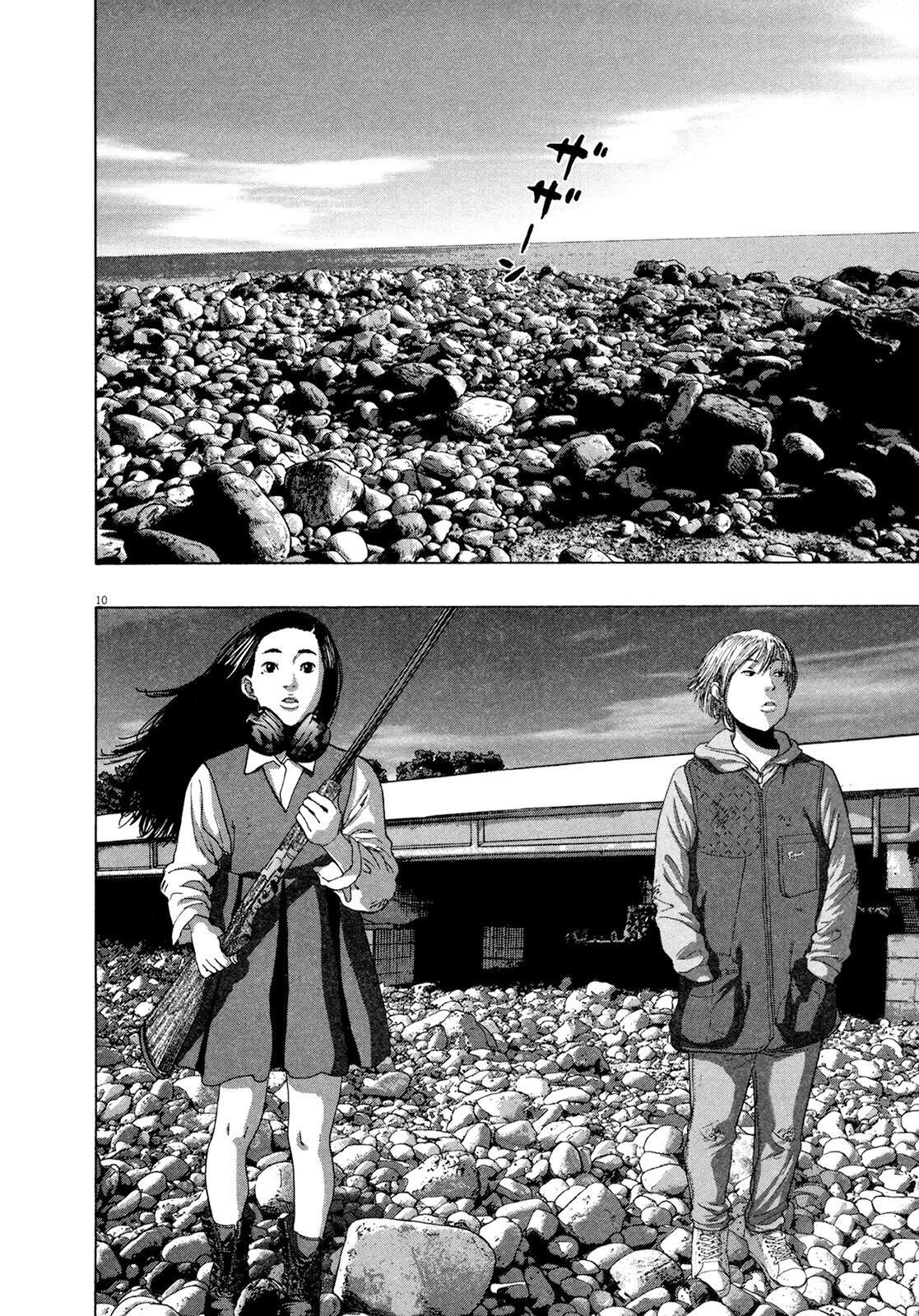 I Am a Hero Chapter 175 - Page 9