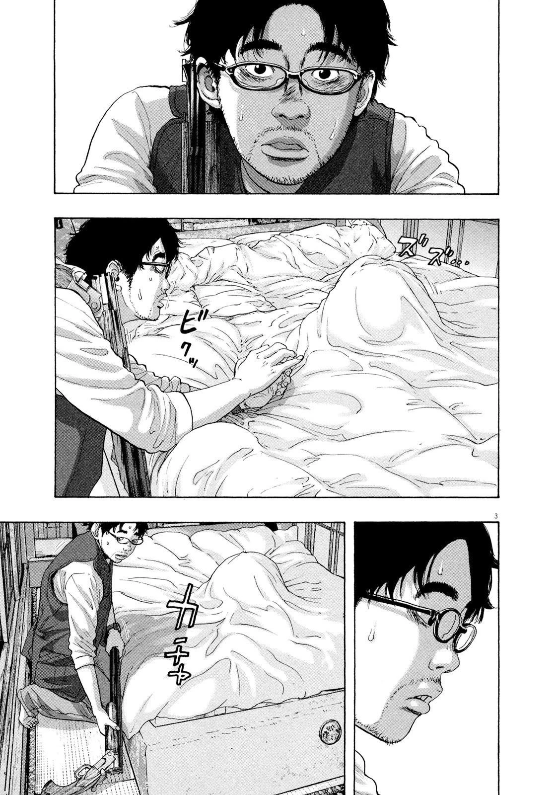I Am a Hero Chapter 185 - Page 3