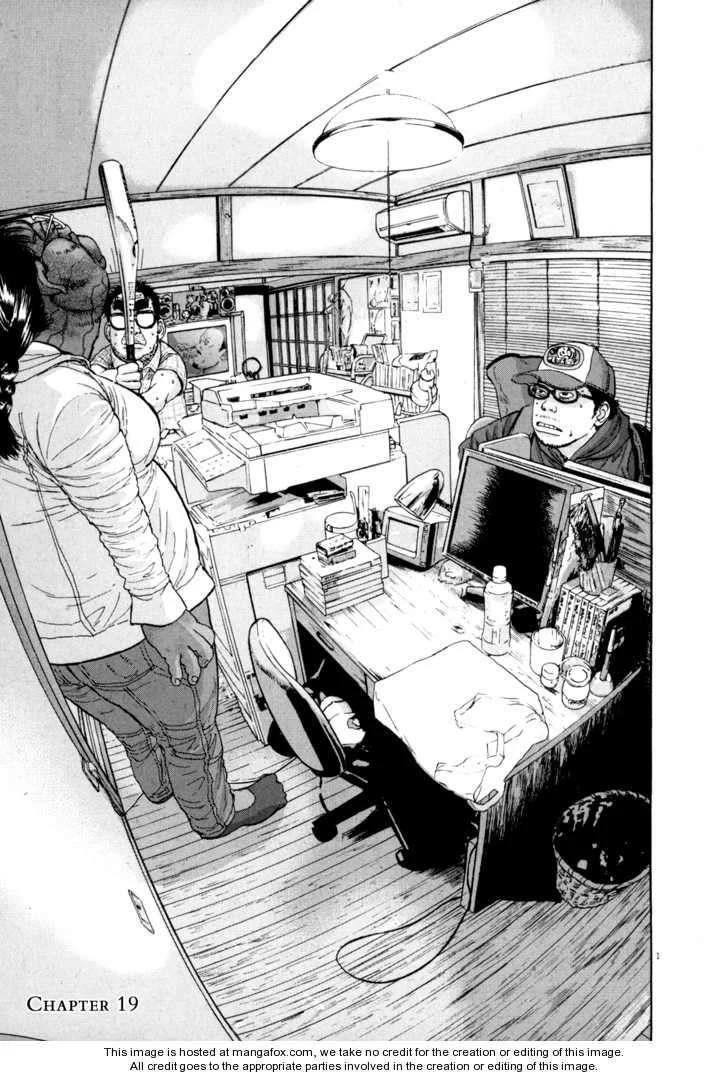 I Am a Hero Chapter 19 - Page 1
