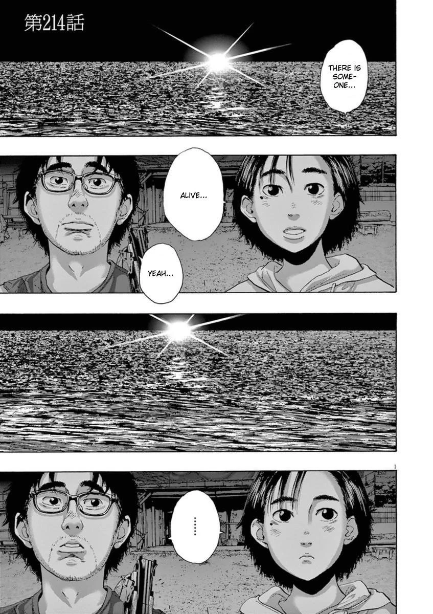 I Am a Hero Chapter 214 - Page 1