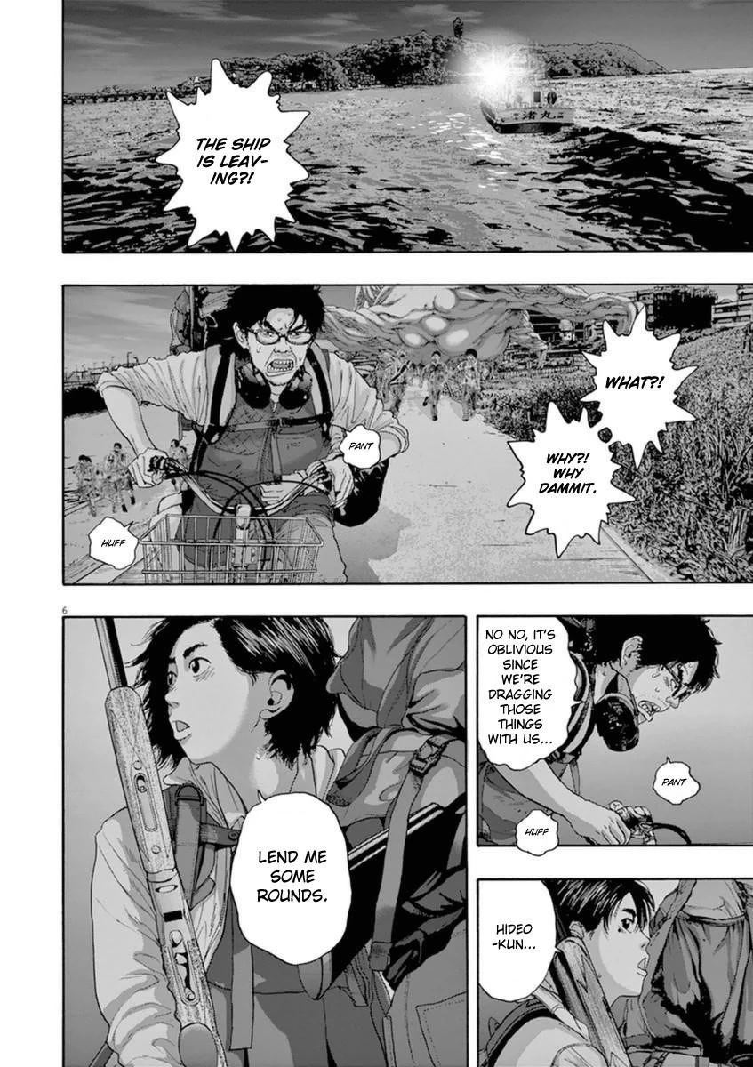 I Am a Hero Chapter 216 - Page 5