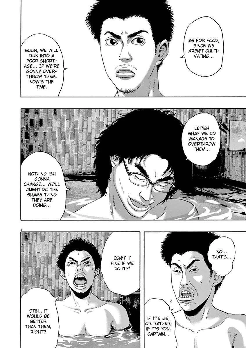 I Am a Hero Chapter 224 - Page 4