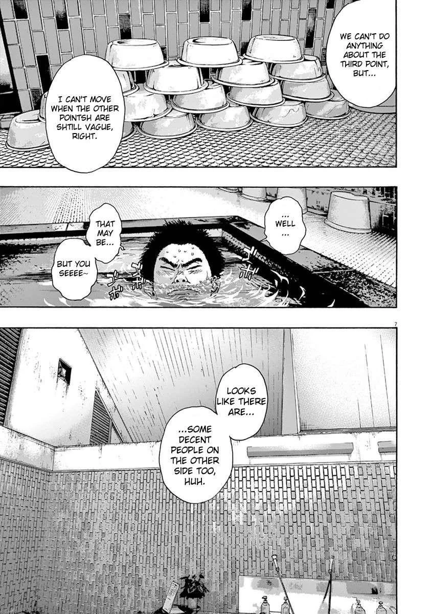 I Am a Hero Chapter 224 - Page 7