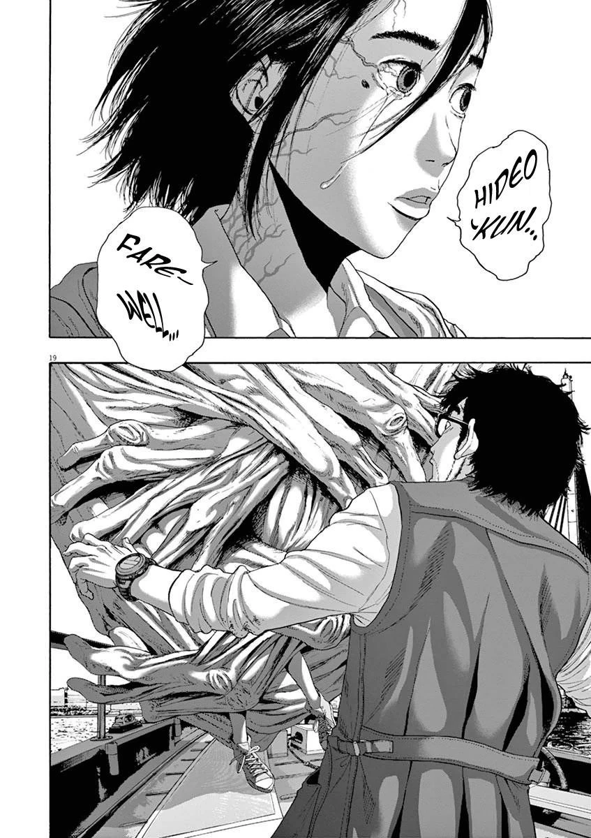 I Am a Hero Chapter 228 - Page 17