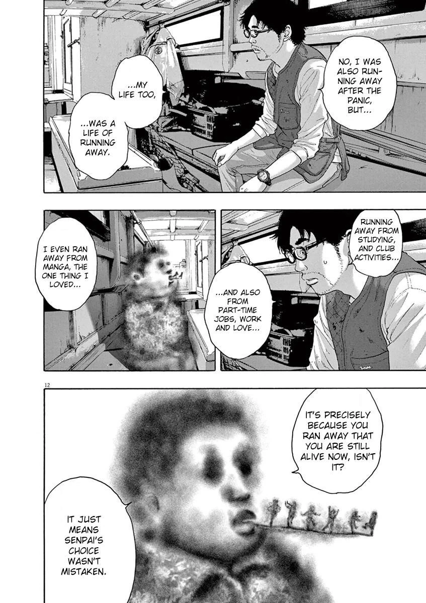 I Am a Hero Chapter 229 - Page 16