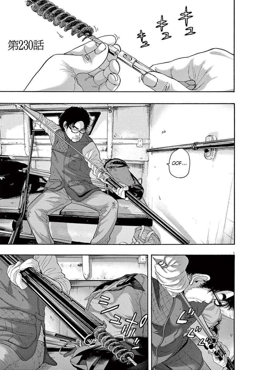 I Am a Hero Chapter 230 - Page 1