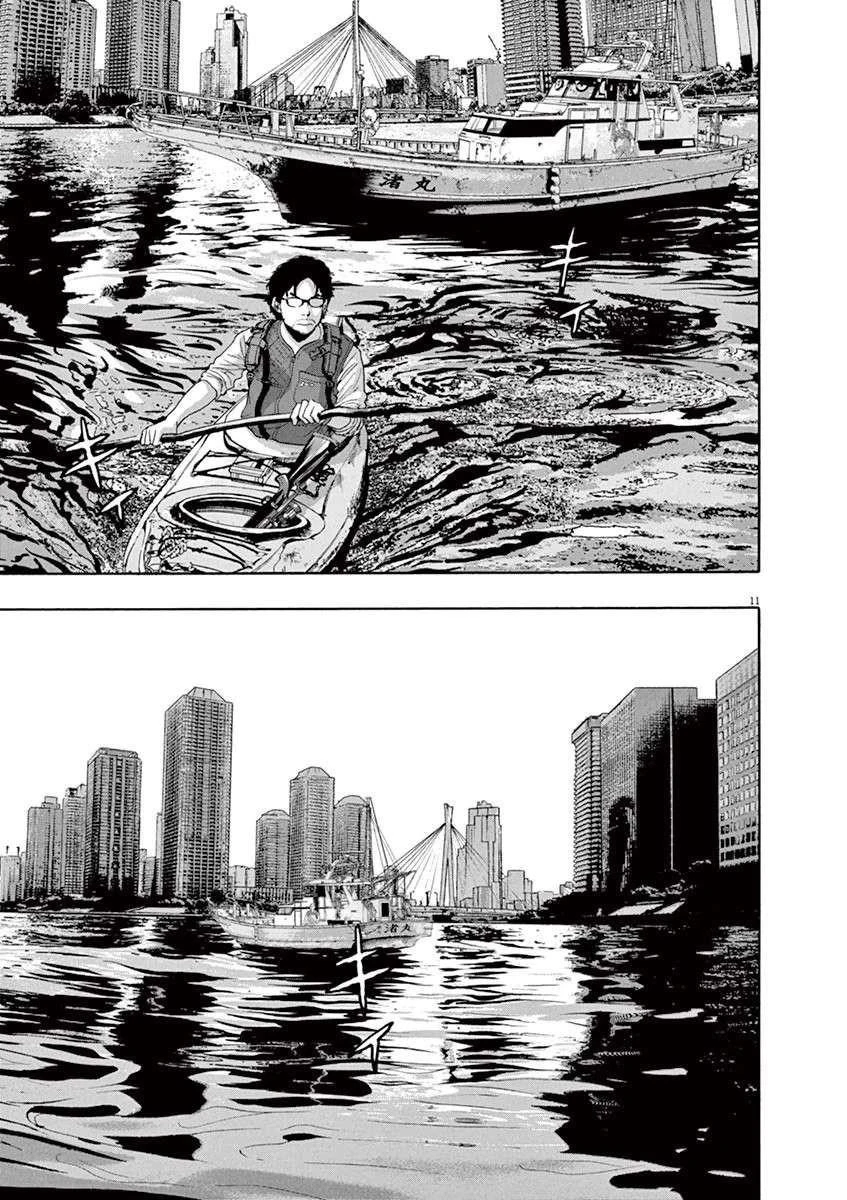 I Am a Hero Chapter 230 - Page 11