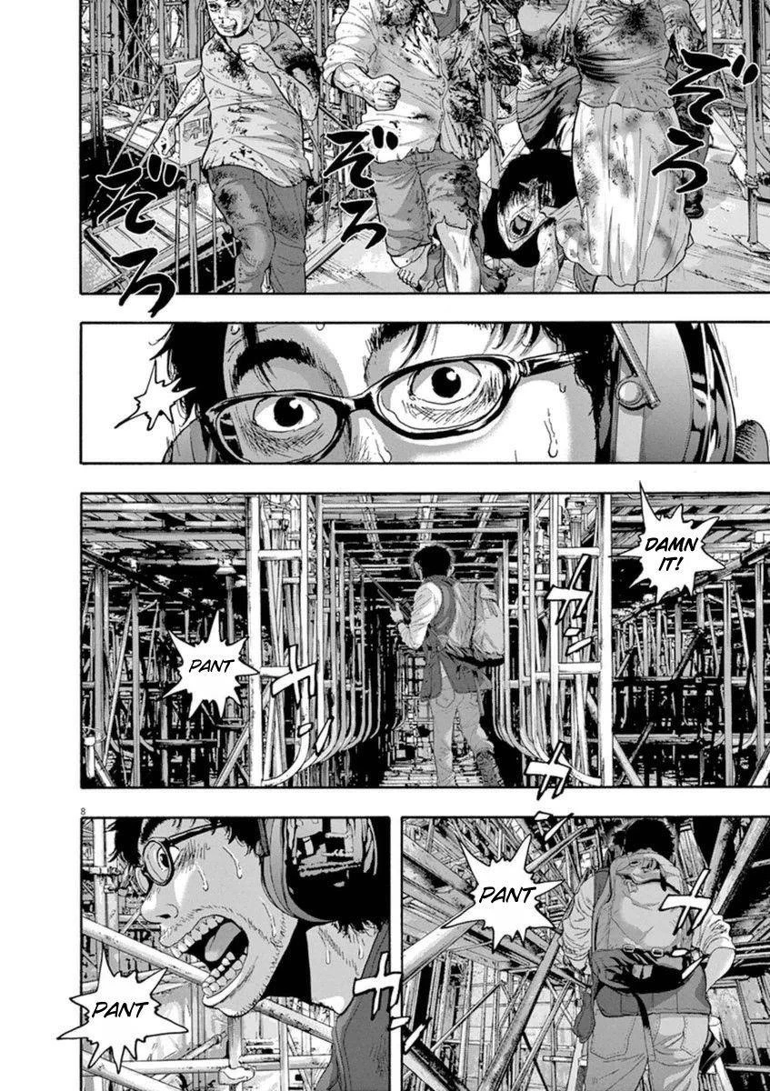 I Am a Hero Chapter 241 - Page 8