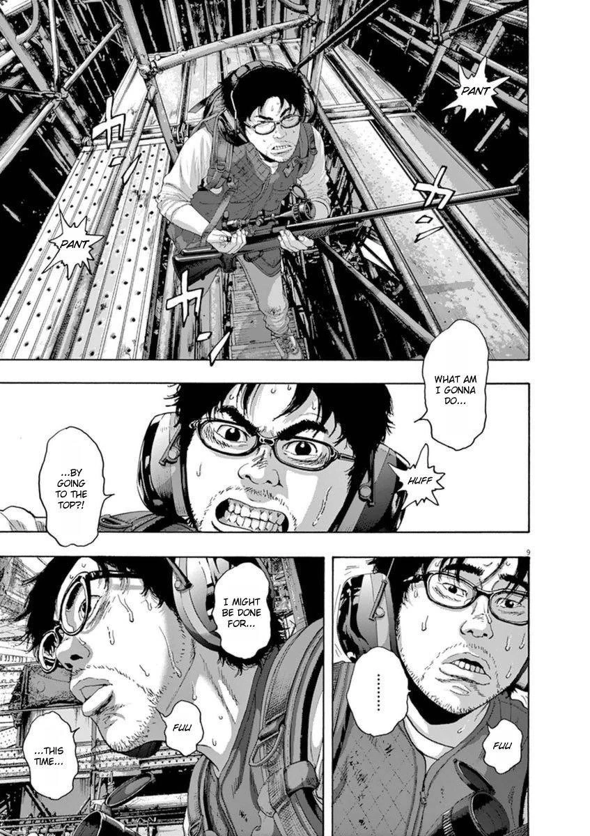 I Am a Hero Chapter 241 - Page 9