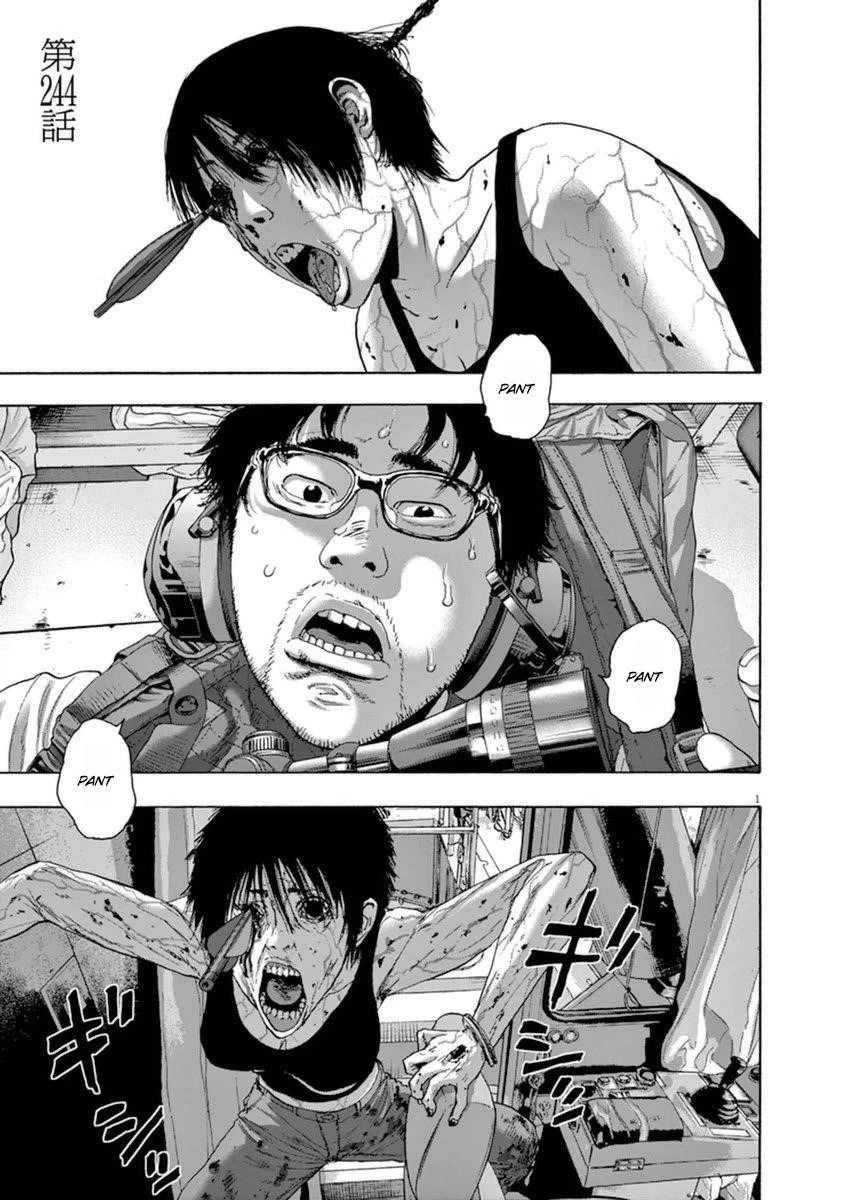 I Am a Hero Chapter 244 - Page 1
