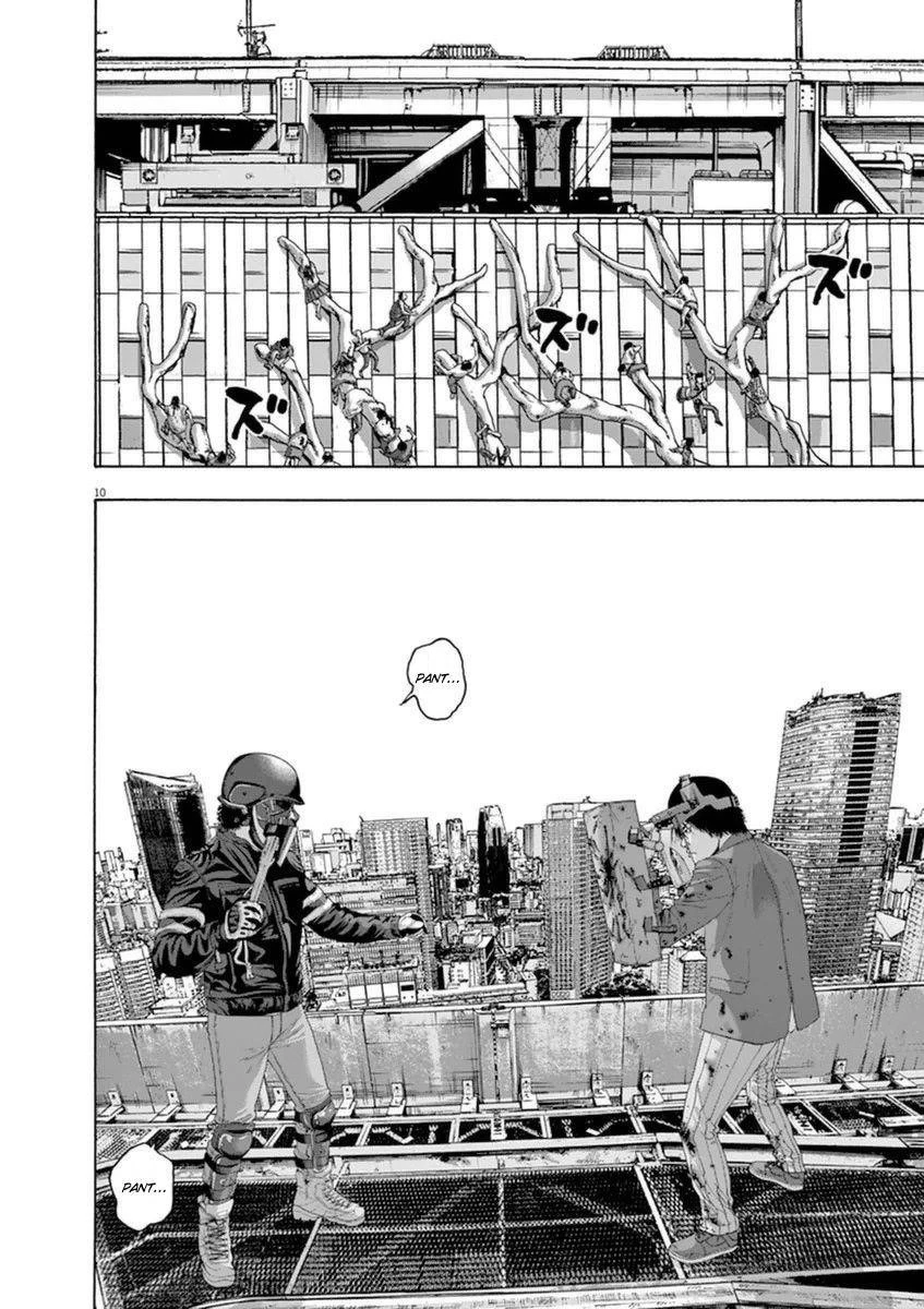 I Am a Hero Chapter 248 - Page 10