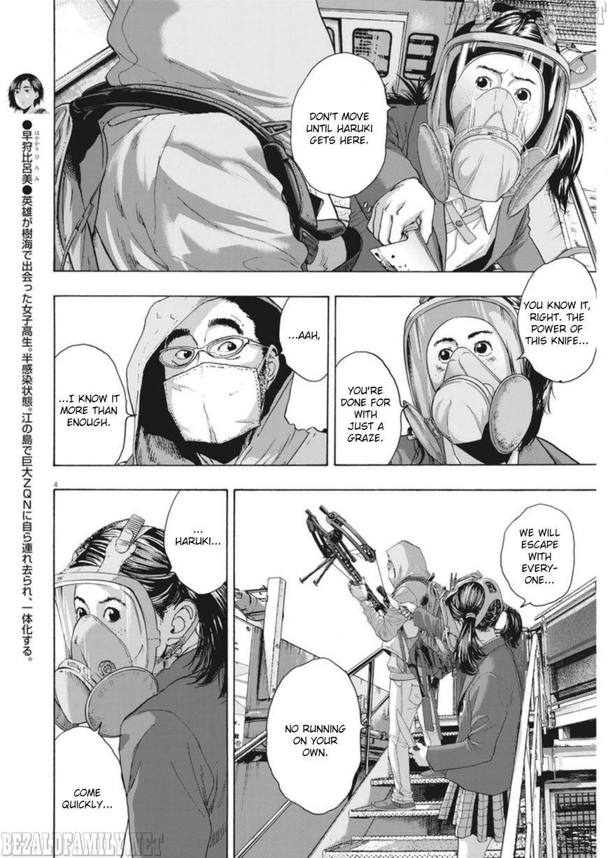 I Am a Hero Chapter 249 - Page 4