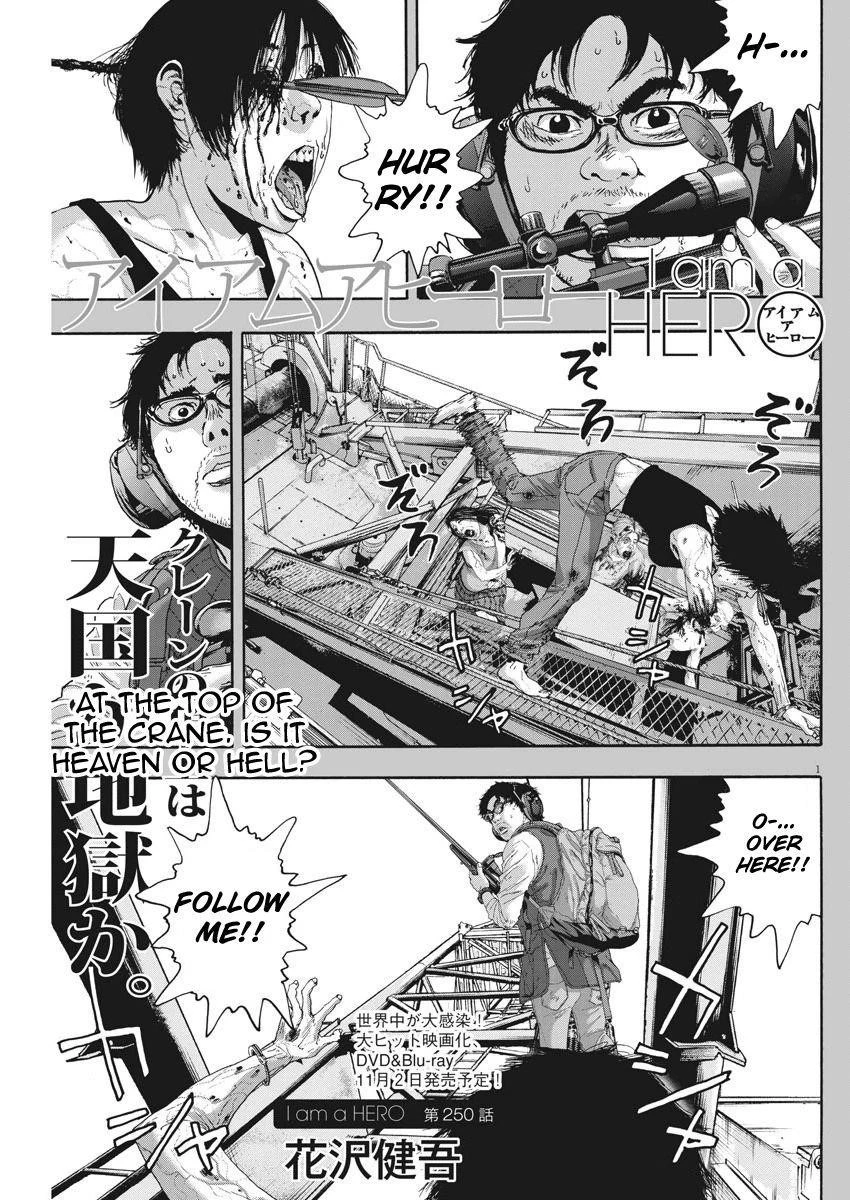 I Am a Hero Chapter 250 - Page 1
