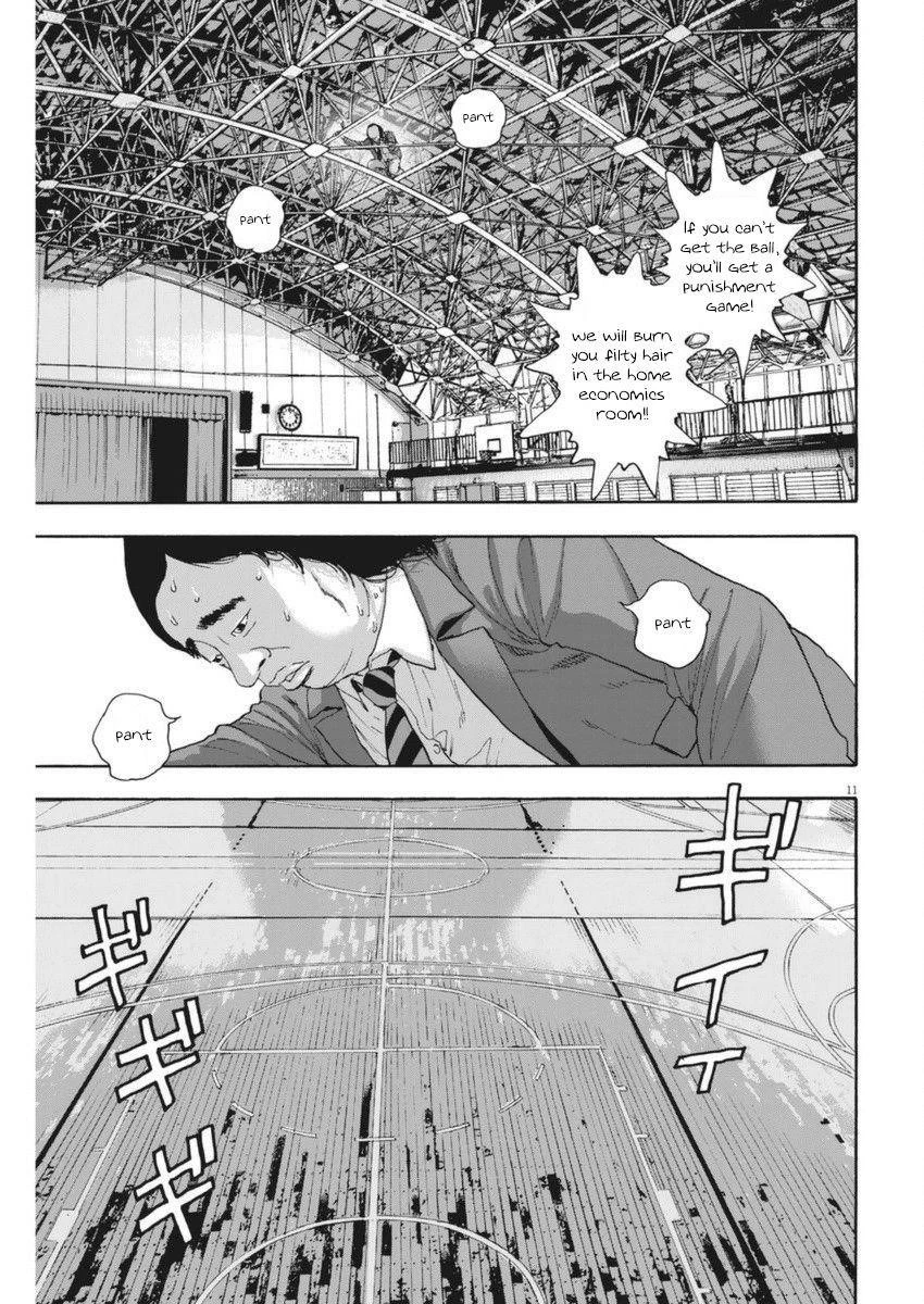 I Am a Hero Chapter 251 - Page 9