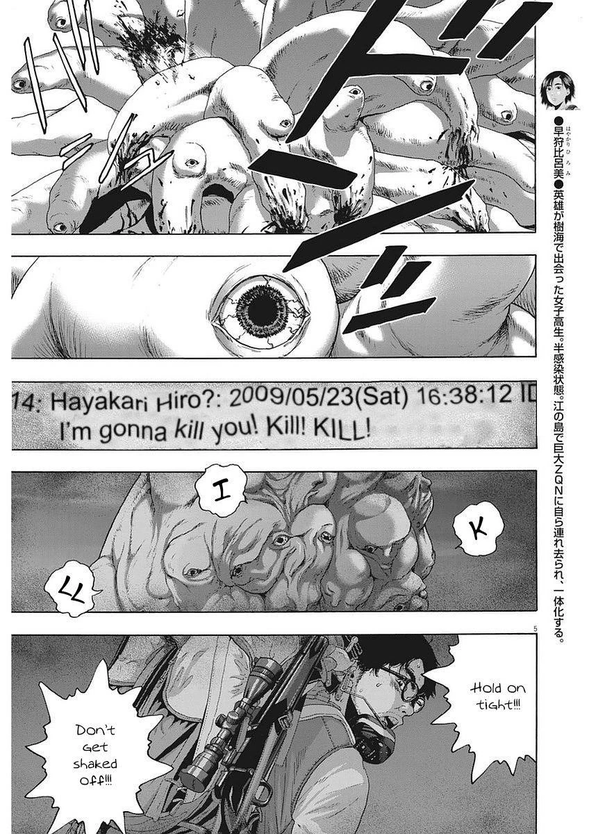 I Am a Hero Chapter 255 - Page 5