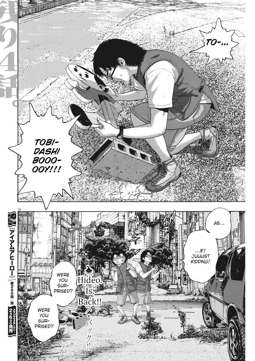 I Am a Hero Chapter 260 - Page 14