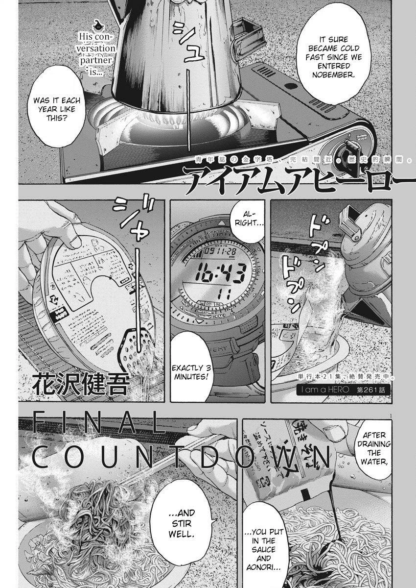 I Am a Hero Chapter 261 - Page 1