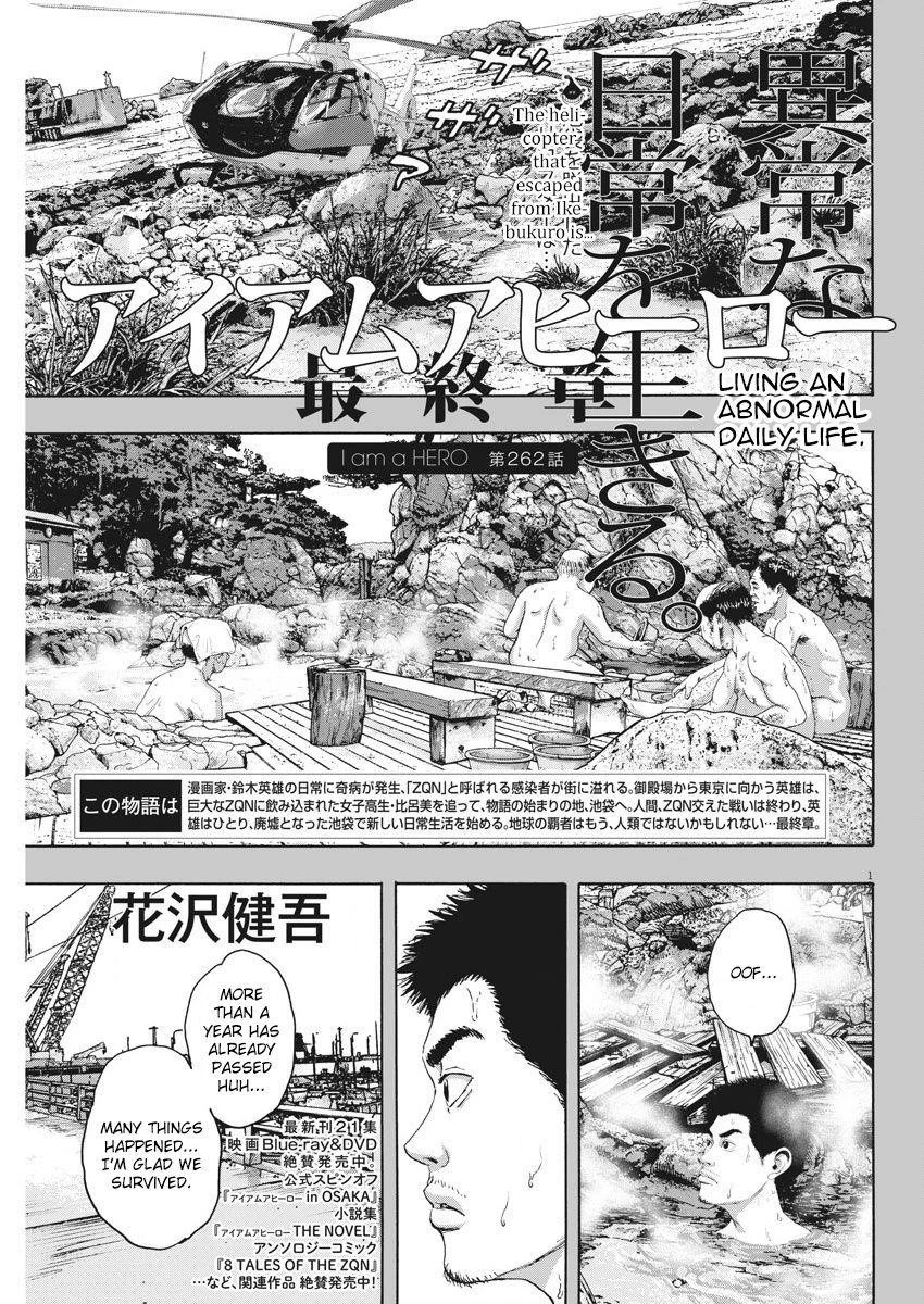 I Am a Hero Chapter 262 - Page 1