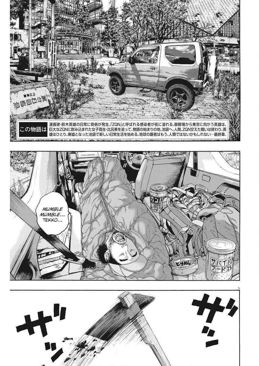 I Am a Hero Chapter 263 - Page 5
