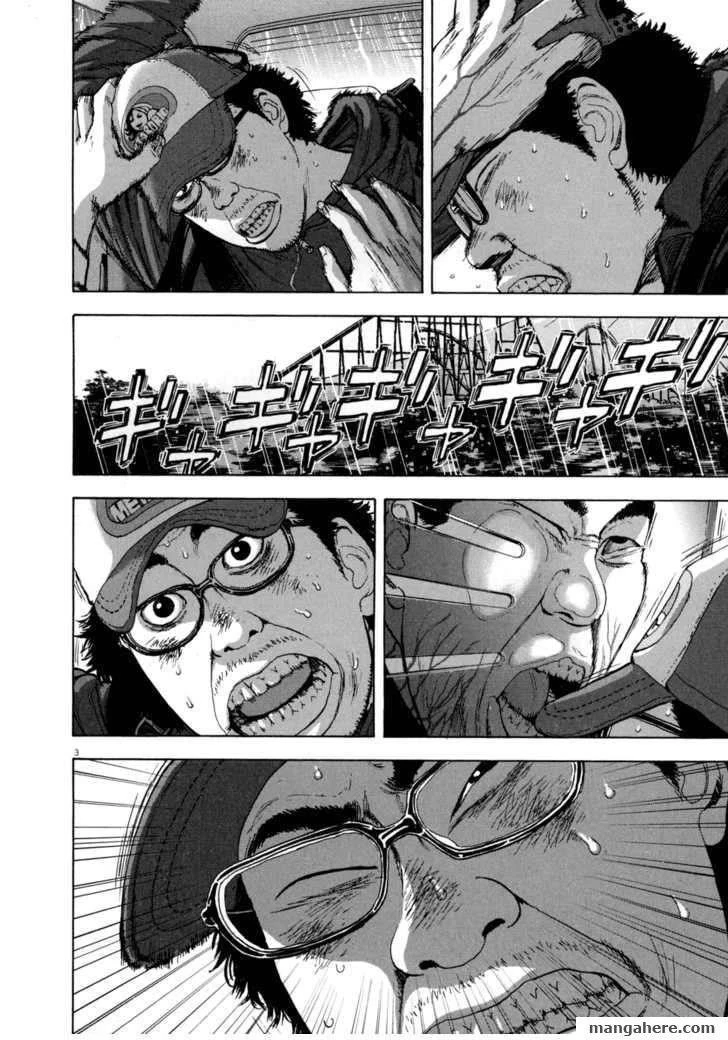 I Am a Hero Chapter 27 - Page 4