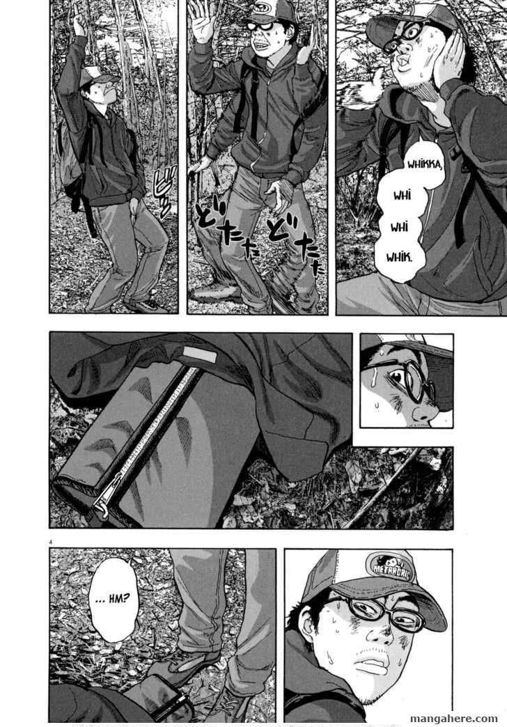 I Am a Hero Chapter 31 - Page 4