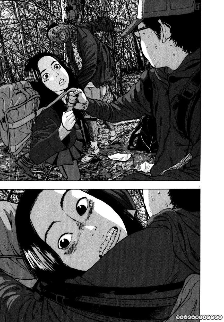 I Am a Hero Chapter 35 - Page 9