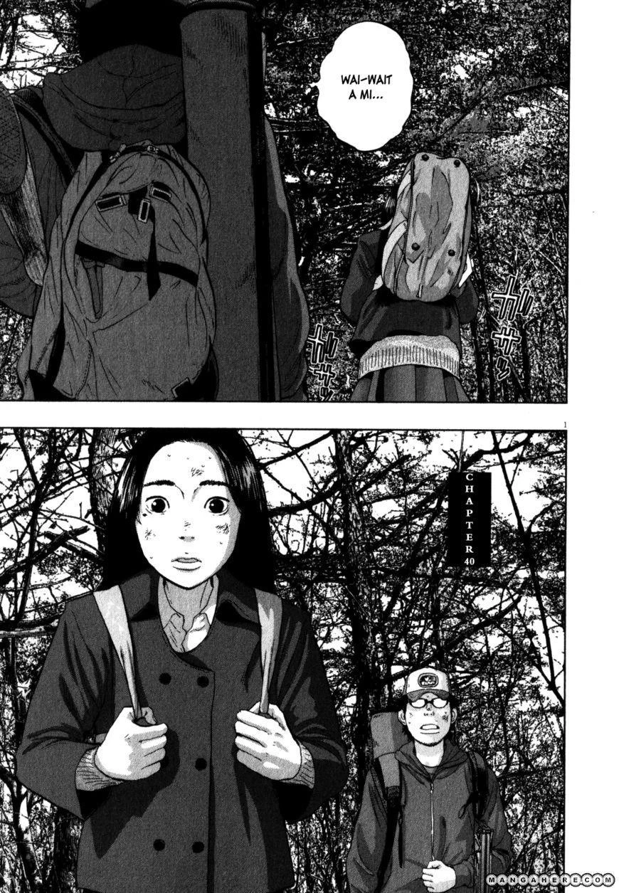 I Am a Hero Chapter 40 - Page 1
