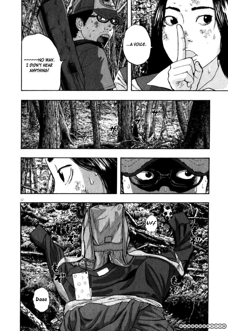 I Am a Hero Chapter 40 - Page 12