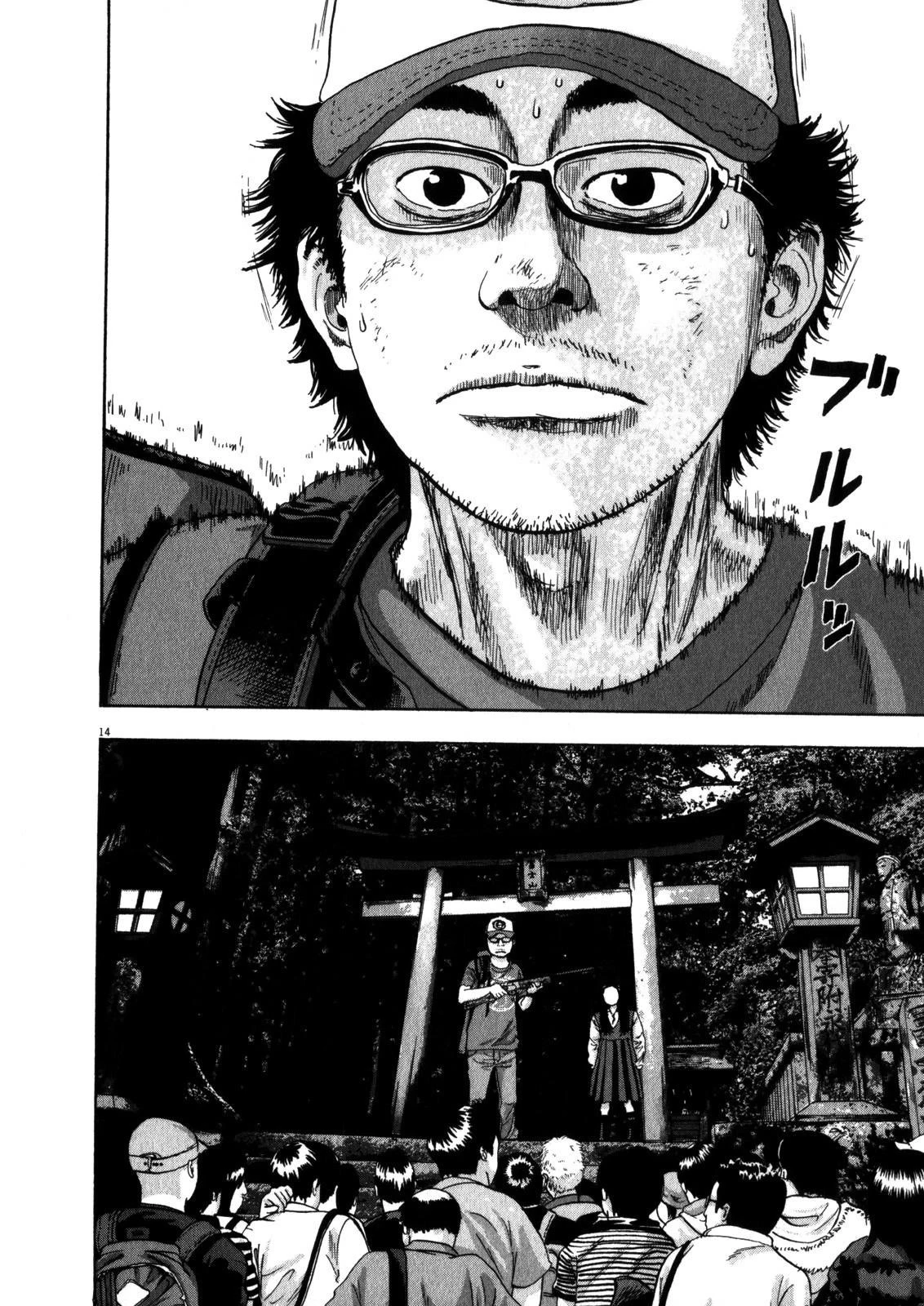 I Am a Hero Chapter 50 - Page 13