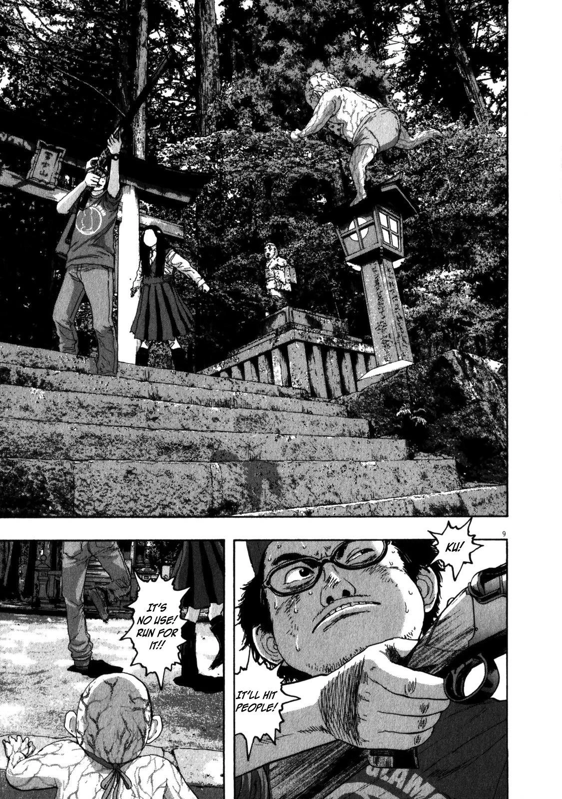 I Am a Hero Chapter 51 - Page 6