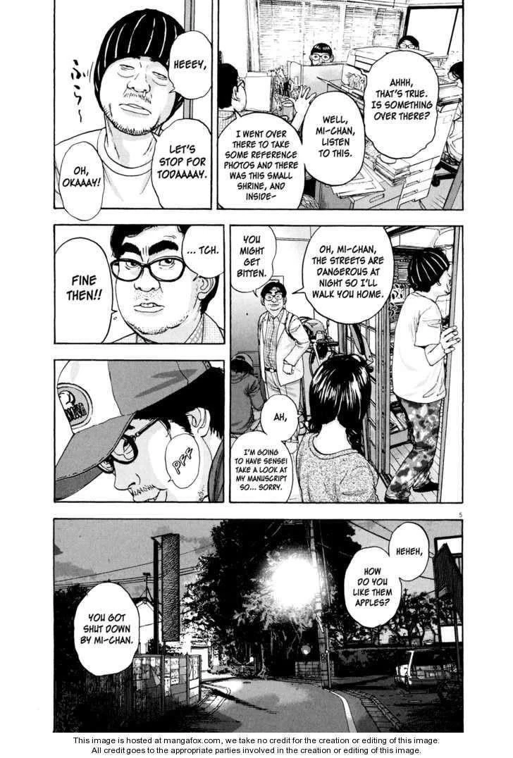 I Am a Hero Chapter 6 - Page 5