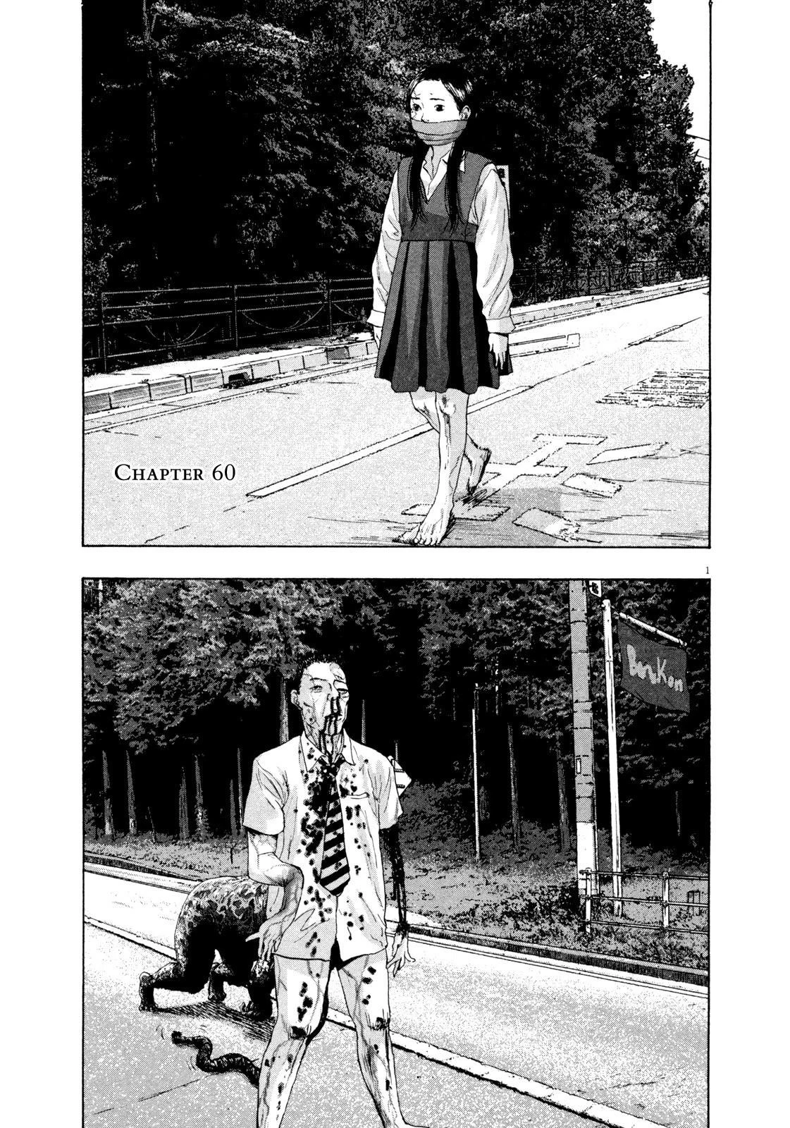 I Am a Hero Chapter 60 - Page 1