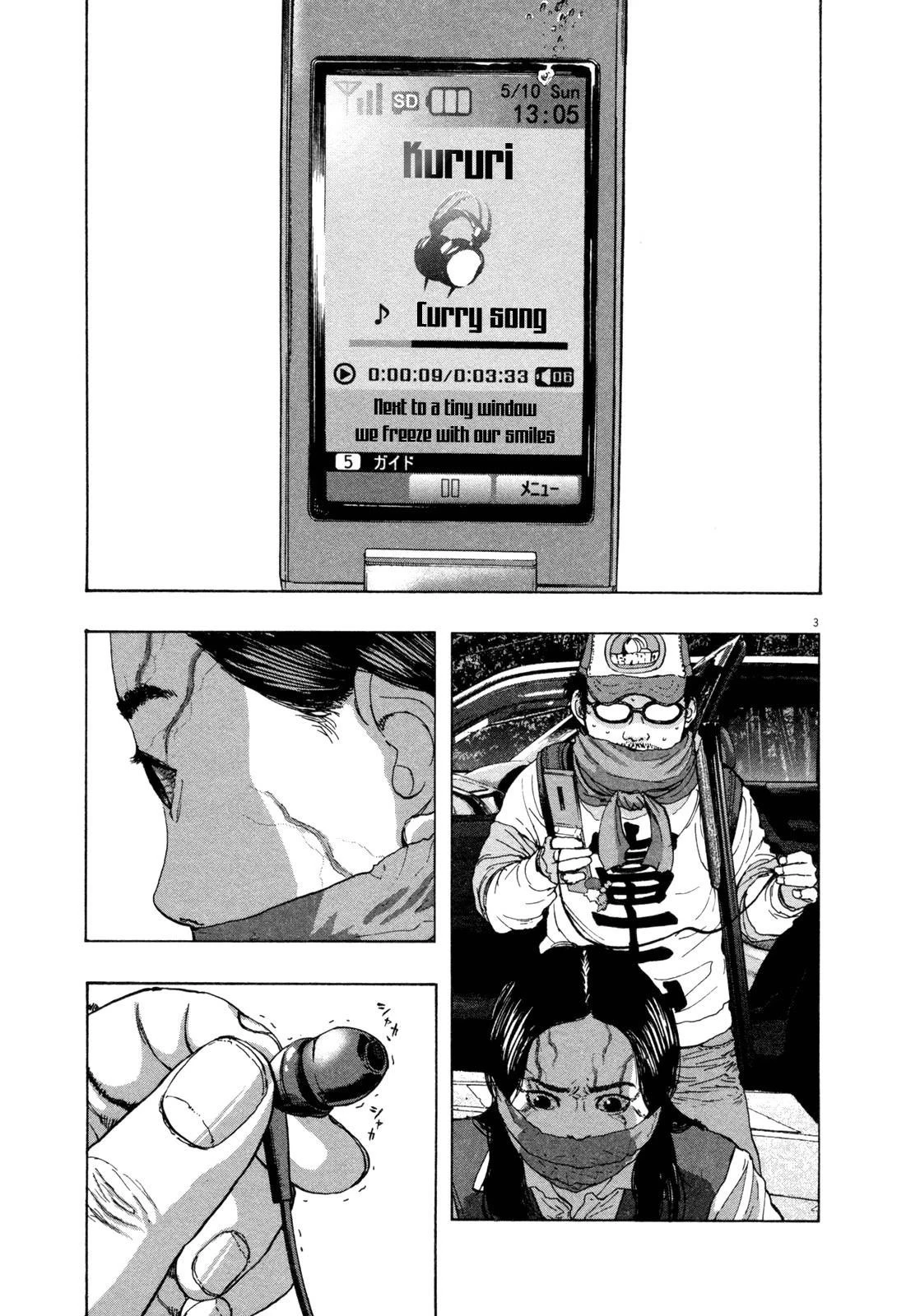 I Am a Hero Chapter 62 - Page 3