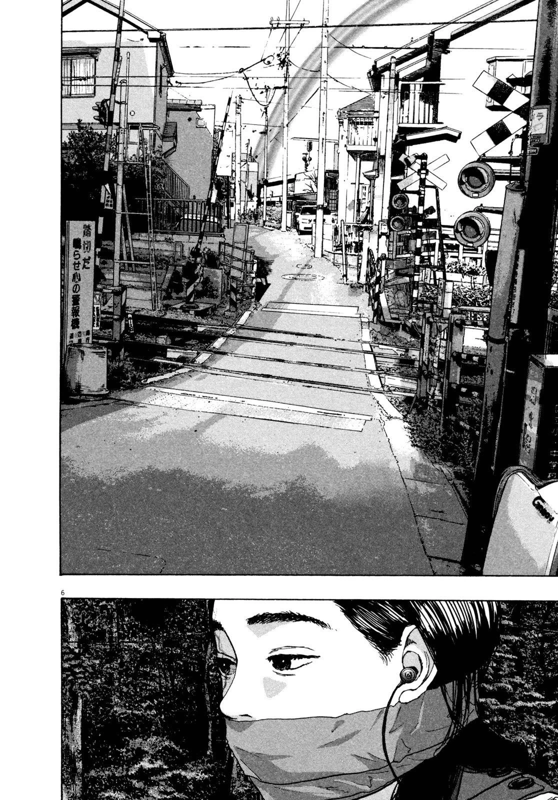 I Am a Hero Chapter 62 - Page 6