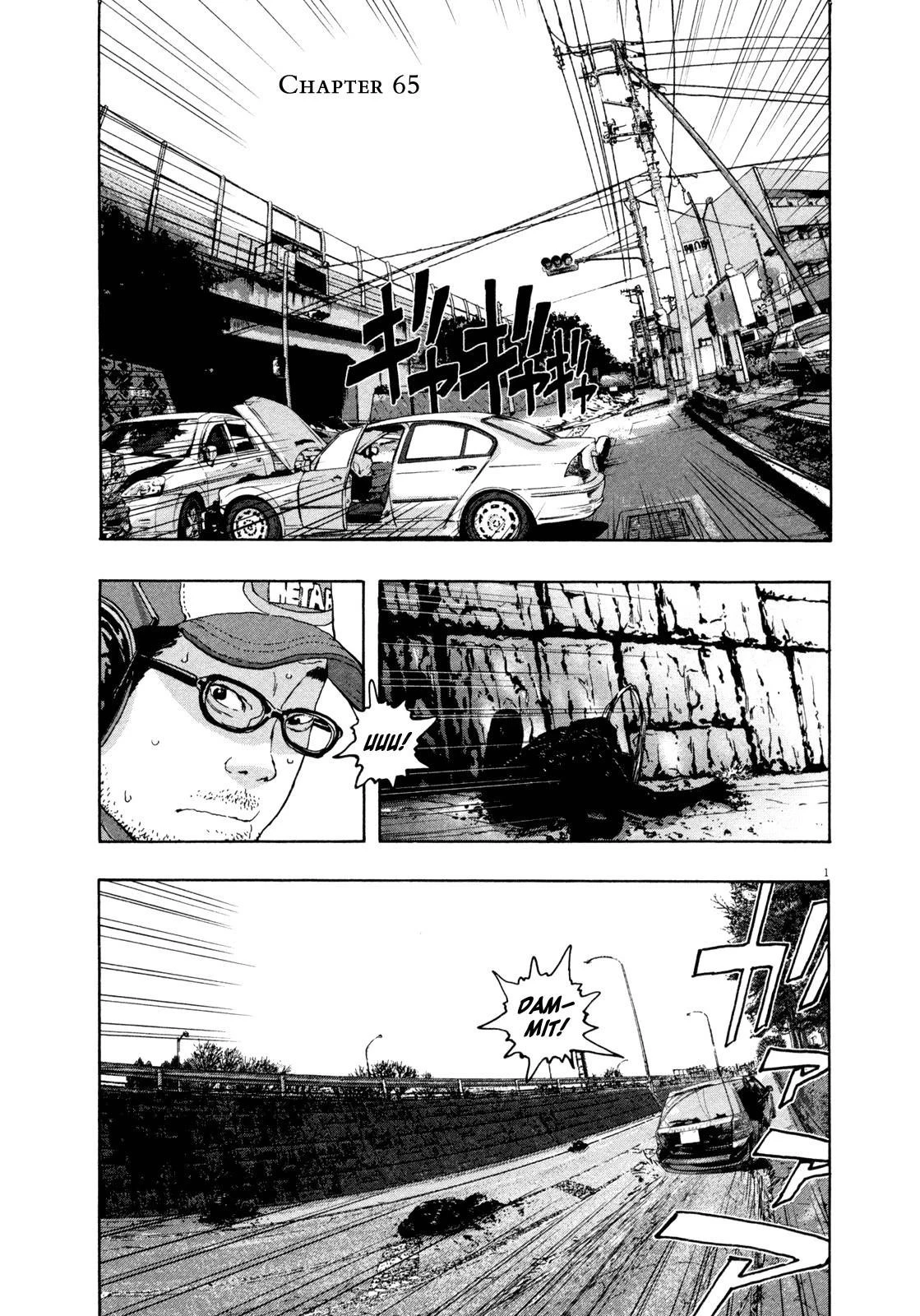 I Am a Hero Chapter 65 - Page 1