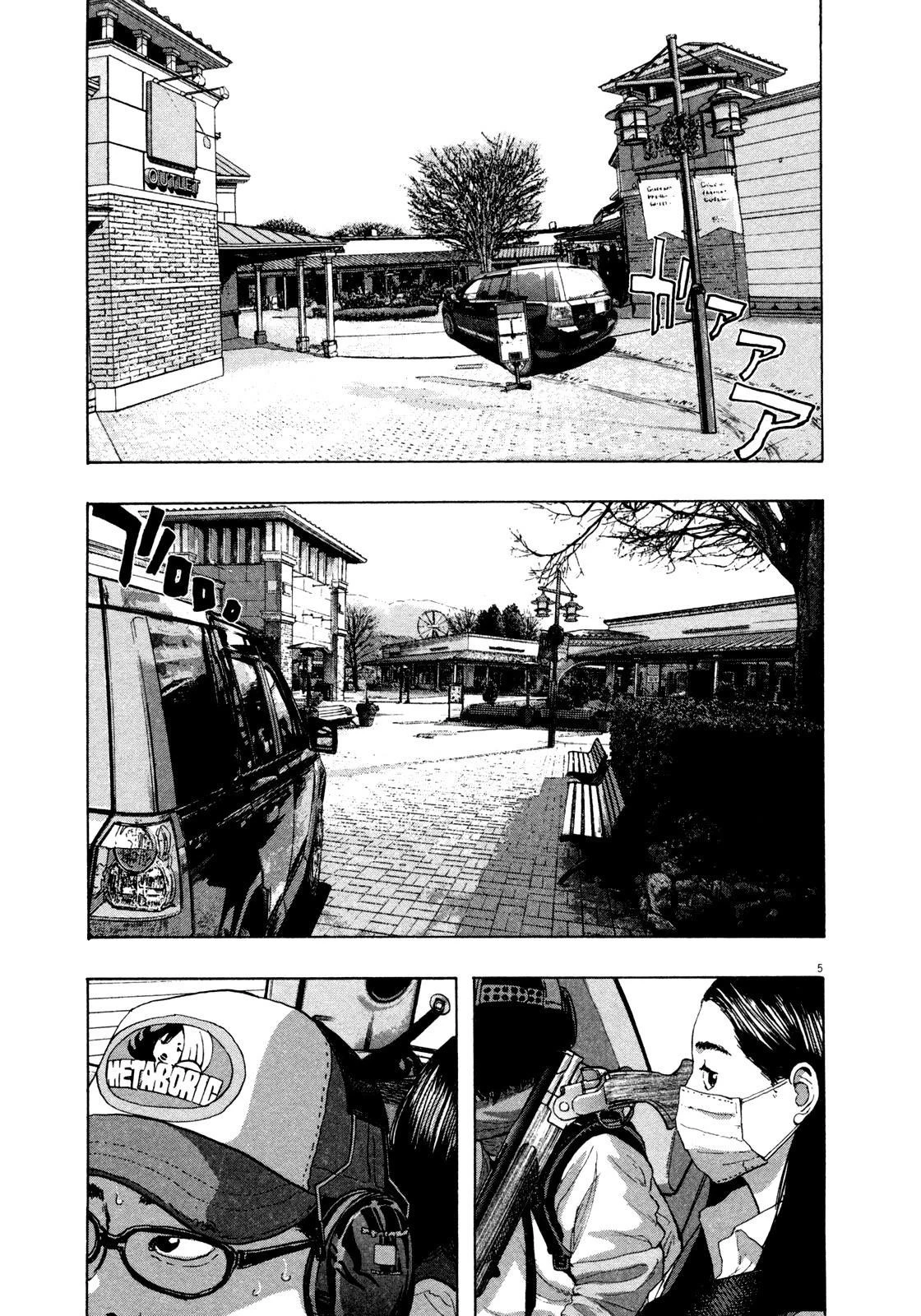 I Am a Hero Chapter 65 - Page 4