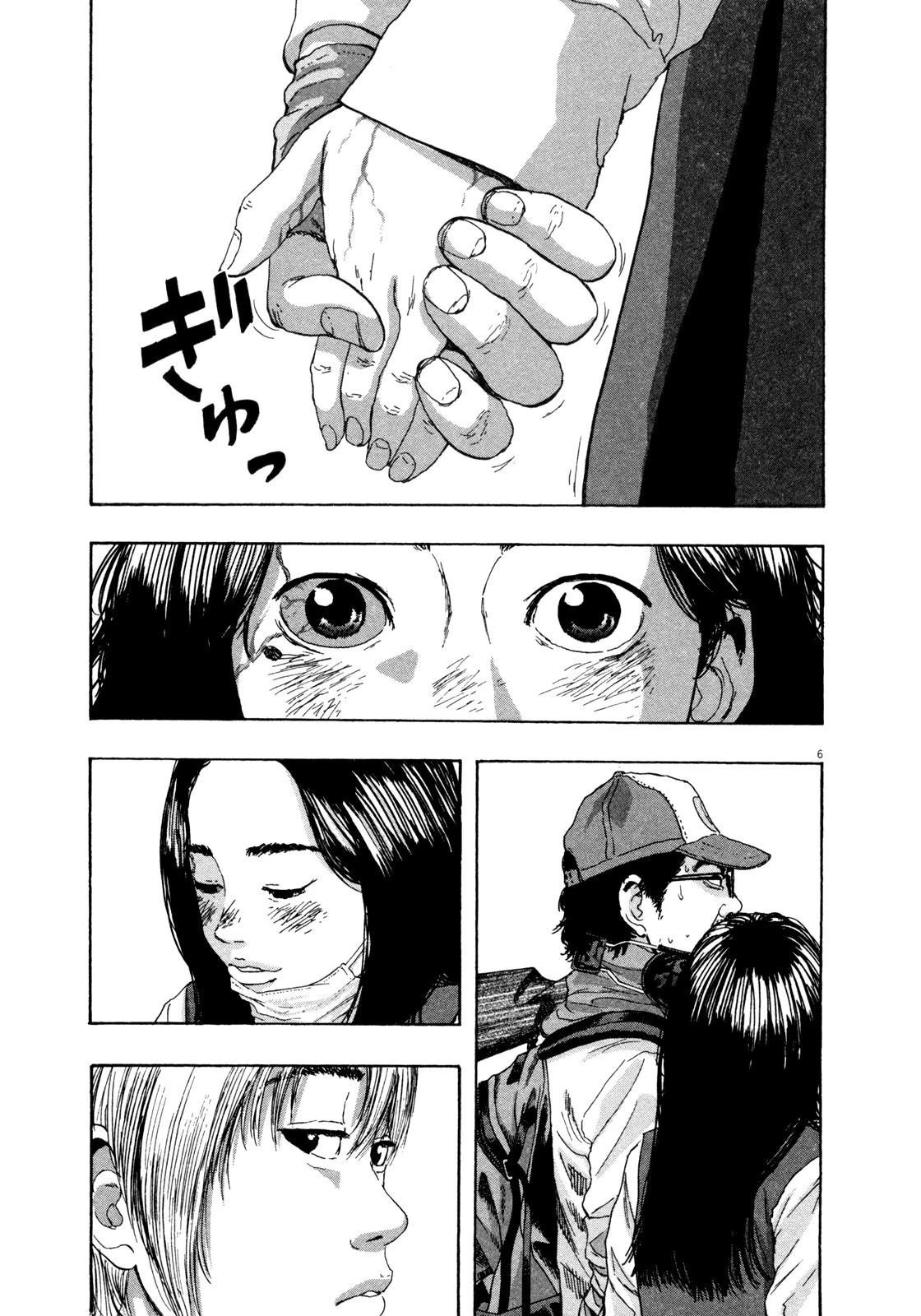 I Am a Hero Chapter 67 - Page 6