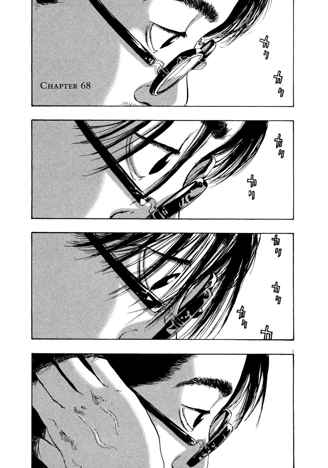 I Am a Hero Chapter 68 - Page 1