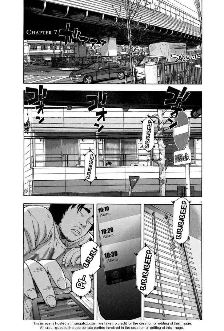 I Am a Hero Chapter 7 - Page 1
