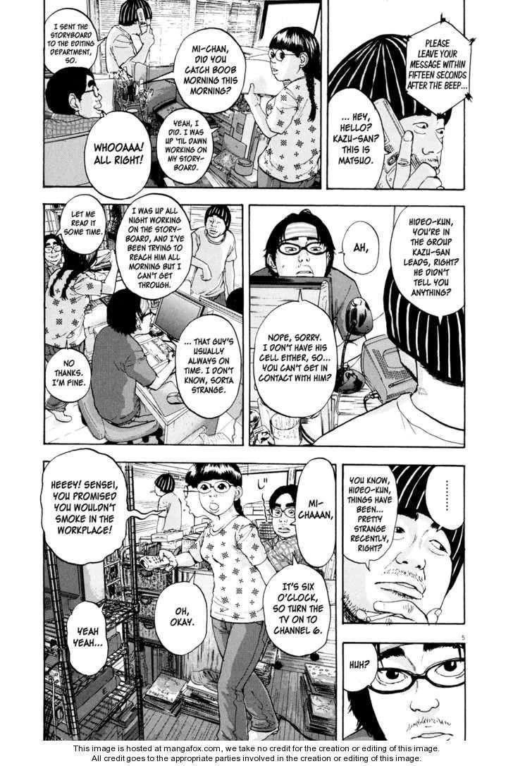 I Am a Hero Chapter 7 - Page 5