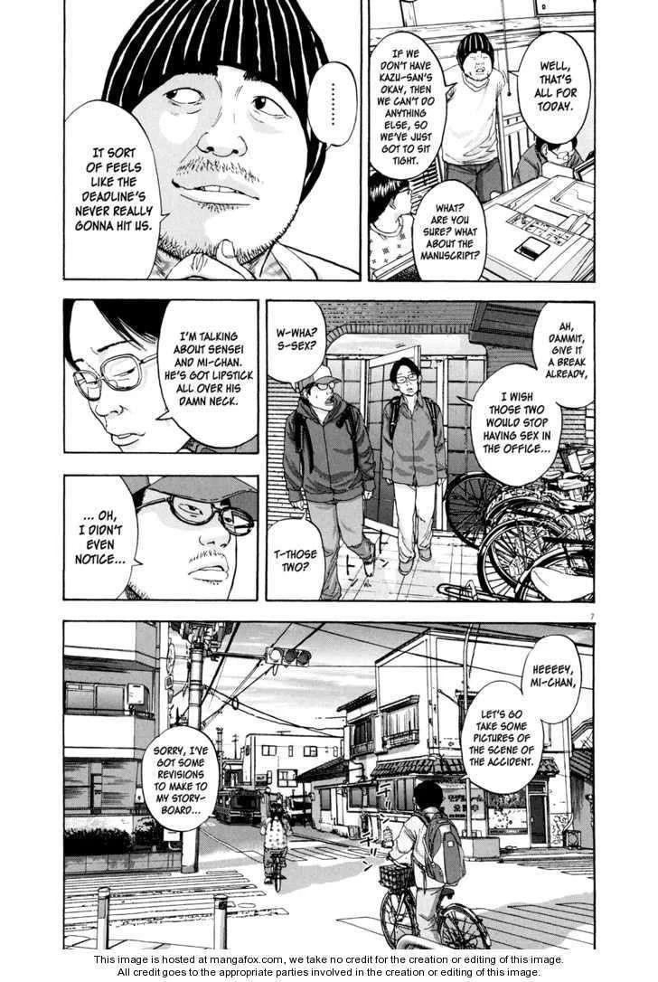 I Am a Hero Chapter 7 - Page 7