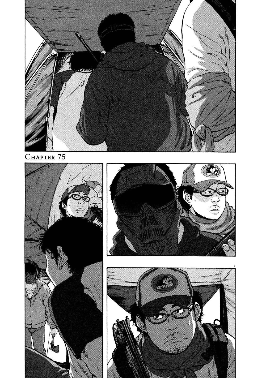 I Am a Hero Chapter 75 - Page 1