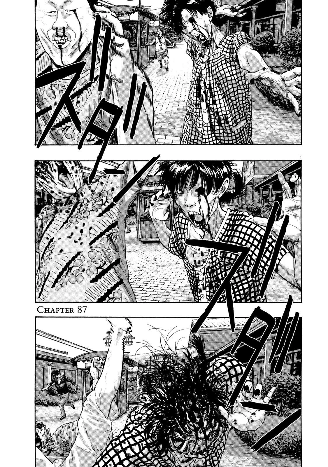 I Am a Hero Chapter 87 - Page 1