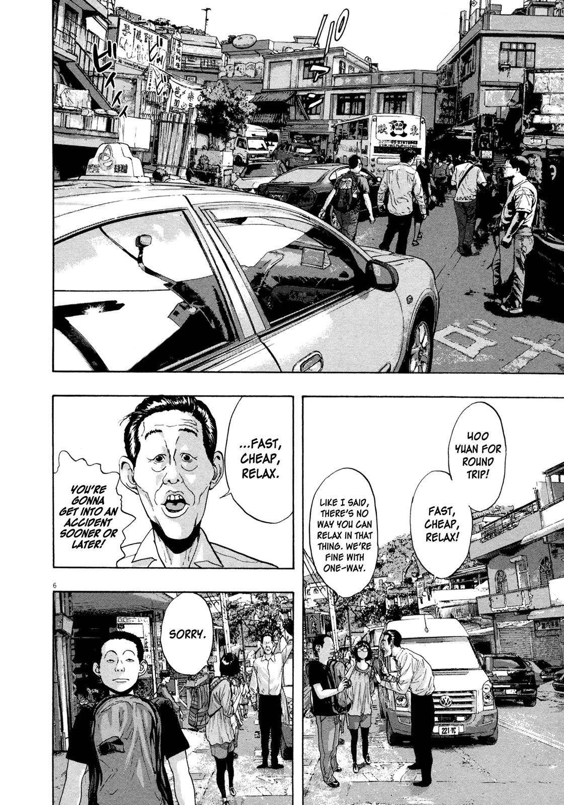 I Am a Hero Chapter 96 - Page 6