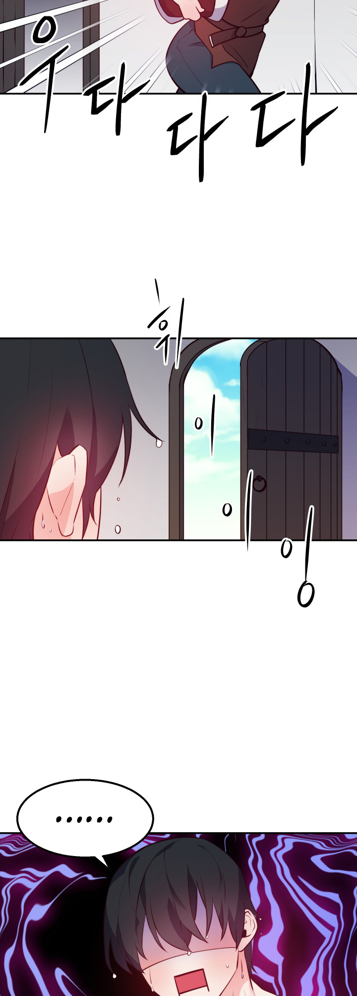 Not Just Anybody Can Become a Villainess Chapter 14 - Page 11