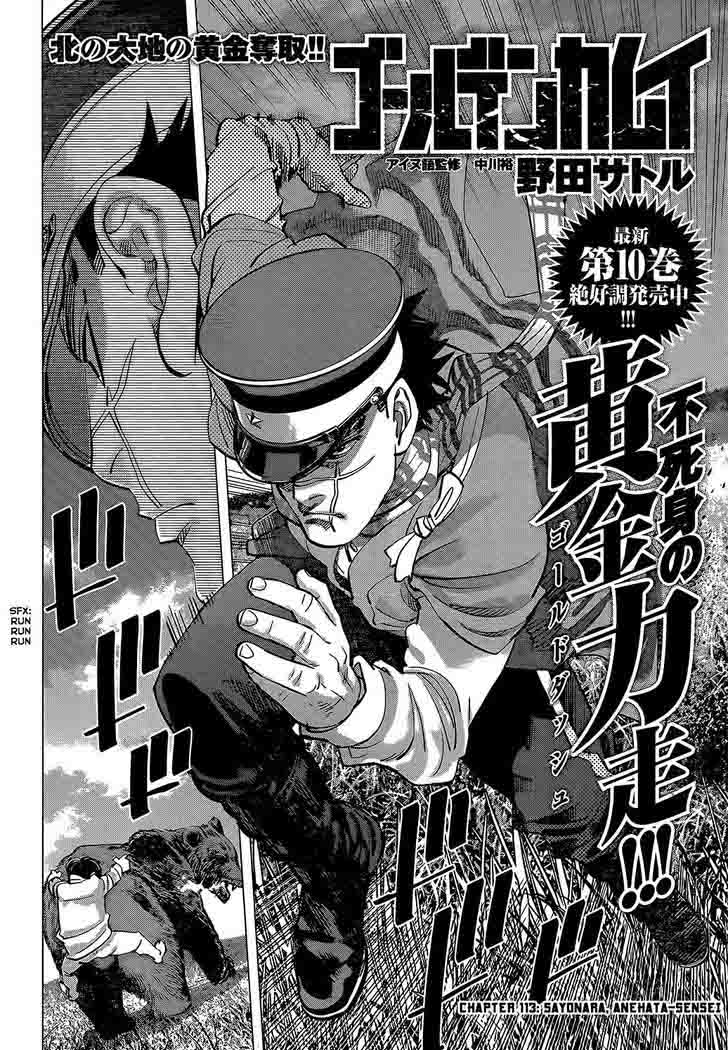 Golden Kamui Chapter 113 - Page 2